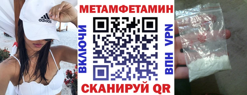 что такое наркотик  Благодарный  ОМГ ОМГ зеркало  Амфетамин 98% 