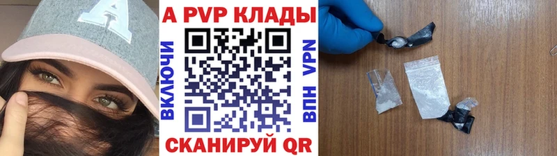 Alfa_PVP Crystall  Благодарный 