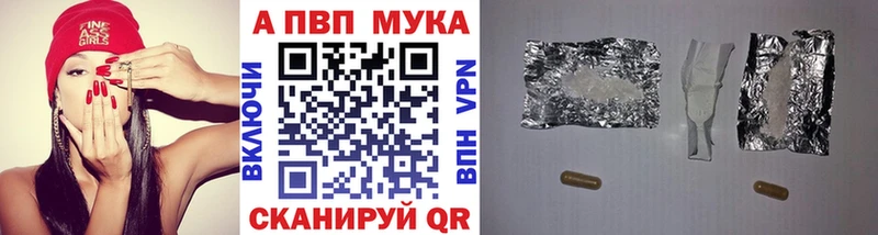 A PVP Crystall Благодарный