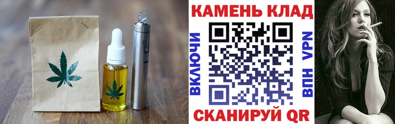 блэк спрут маркетплейс  Благодарный  Canna-Cookies марихуана 
