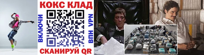 цена наркотик  Благодарный  Cocaine Колумбийский 