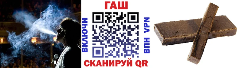 купить закладку  Благодарный  ГАШИШ hashish 