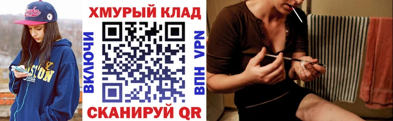 kraken онион  Благодарный  Героин герыч 