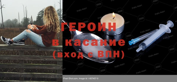 гашиш Белоозёрский