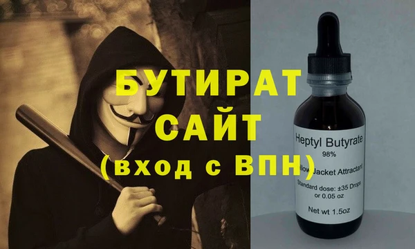 марки lsd Белокуриха