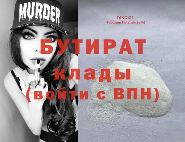 гашиш Белоозёрский