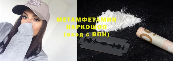 наркотики Беломорск