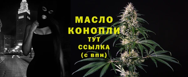 марки lsd Белокуриха