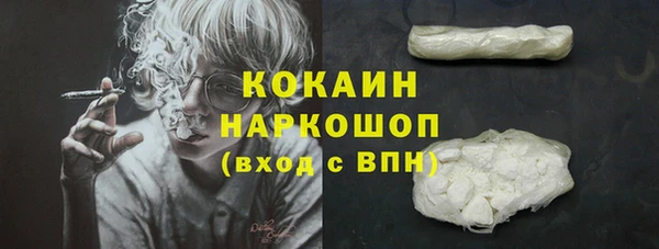 спайс Нязепетровск