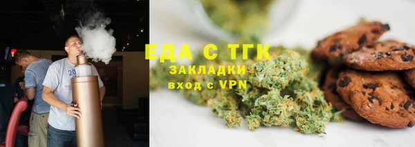 марки lsd Белокуриха