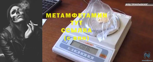 марки lsd Белокуриха