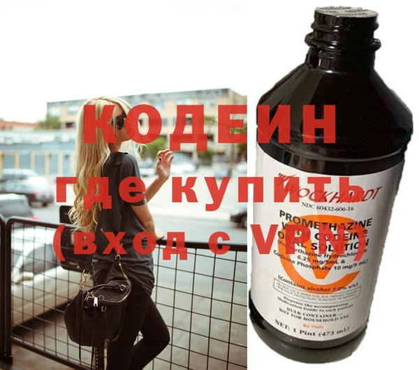 скорость mdpv Богородск