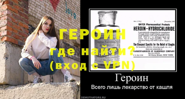 наркотики Беломорск
