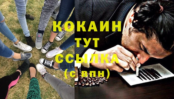 наркотики Беломорск