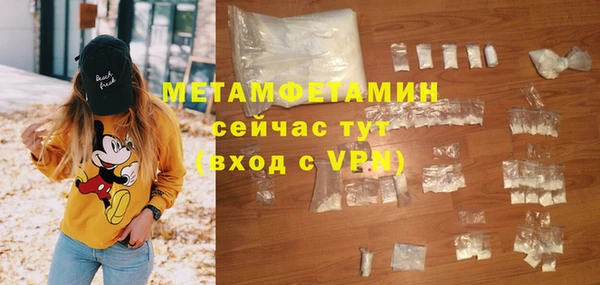 марки lsd Белокуриха
