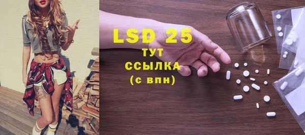 марки lsd Белокуриха