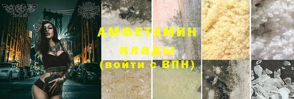 марки lsd Белокуриха