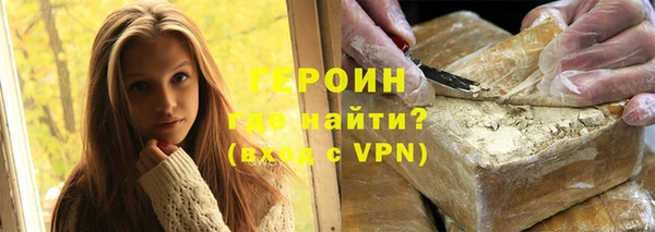 наркотики Беломорск