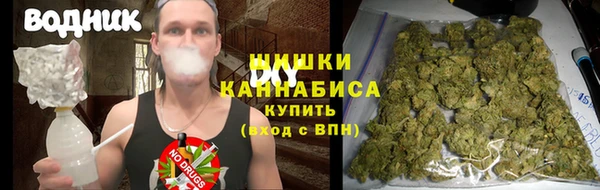 метамфетамин Новозыбков