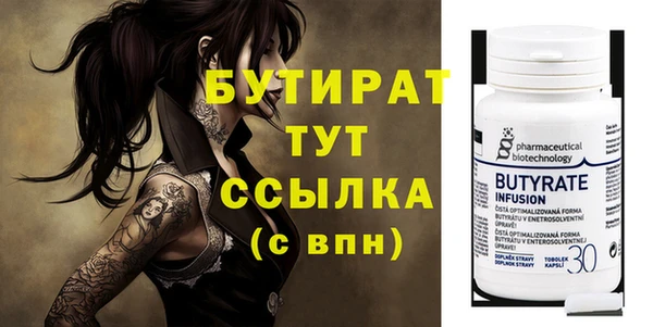 гашиш Белоозёрский