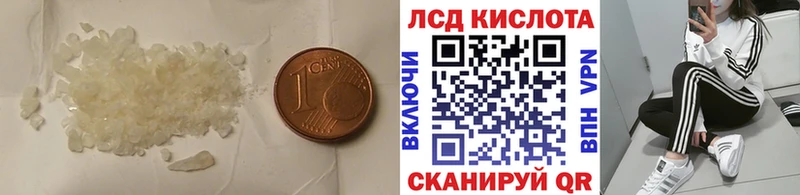 Лсд 25 экстази ecstasy  наркотики  Благодарный 