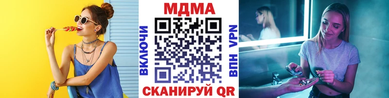 где купить наркоту  Благодарный  MDMA молли 