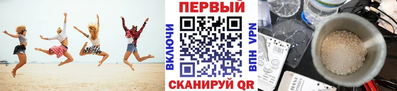 блэк спрут наркотики Благодарный Метамфетамин Methamphetamine