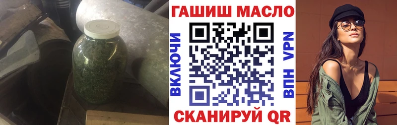 ТГК жижа  Благодарный 