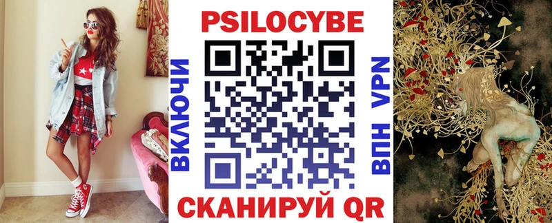 Псилоцибиновые грибы Cubensis  Благодарный 